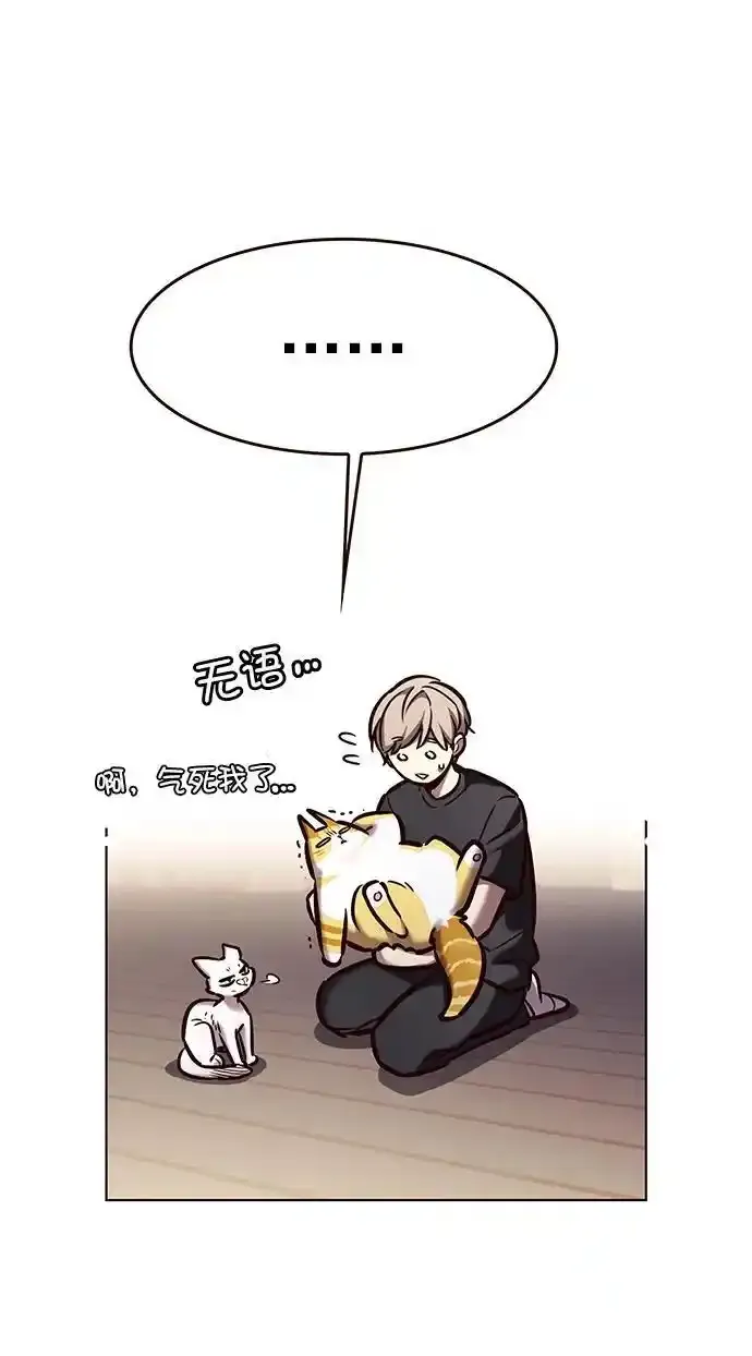 第275话 第87页