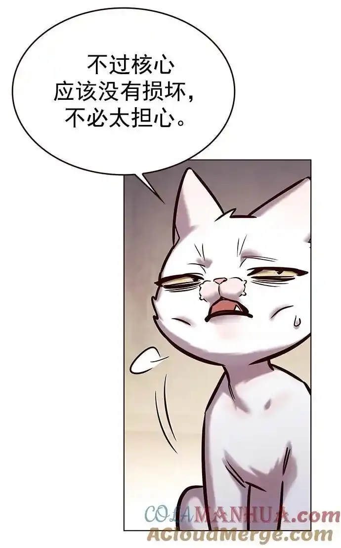 第275话 第88页