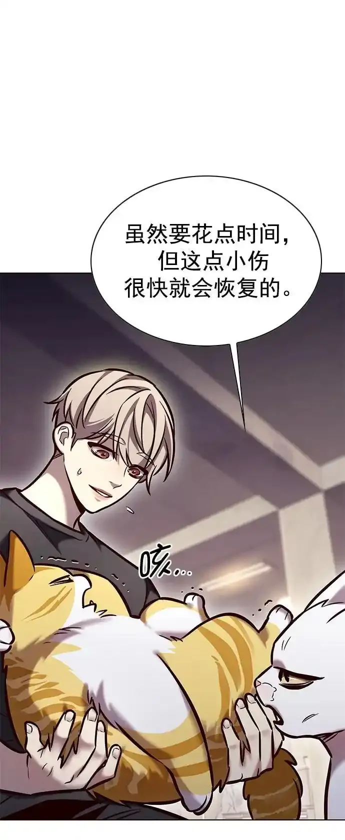 第275话 第89页
