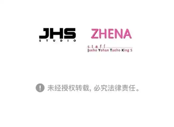 第275话 第92页