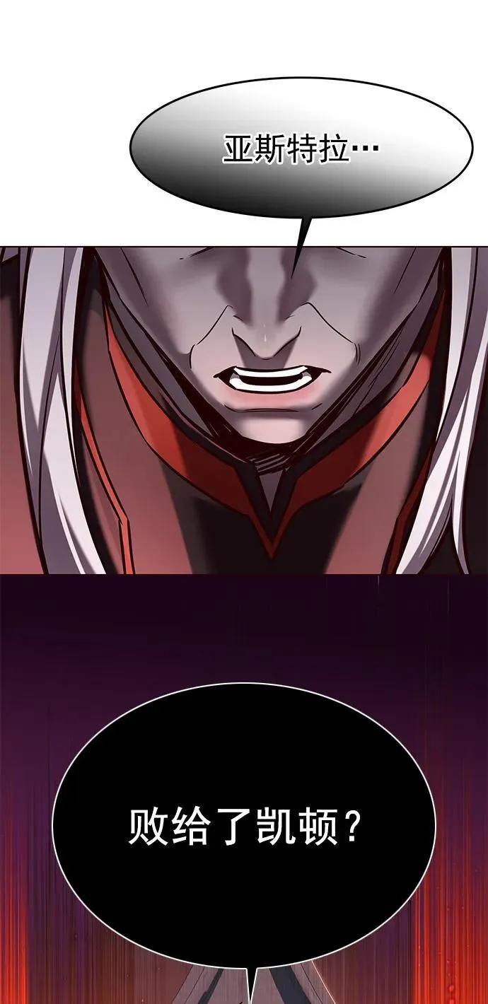 第276话 第7页