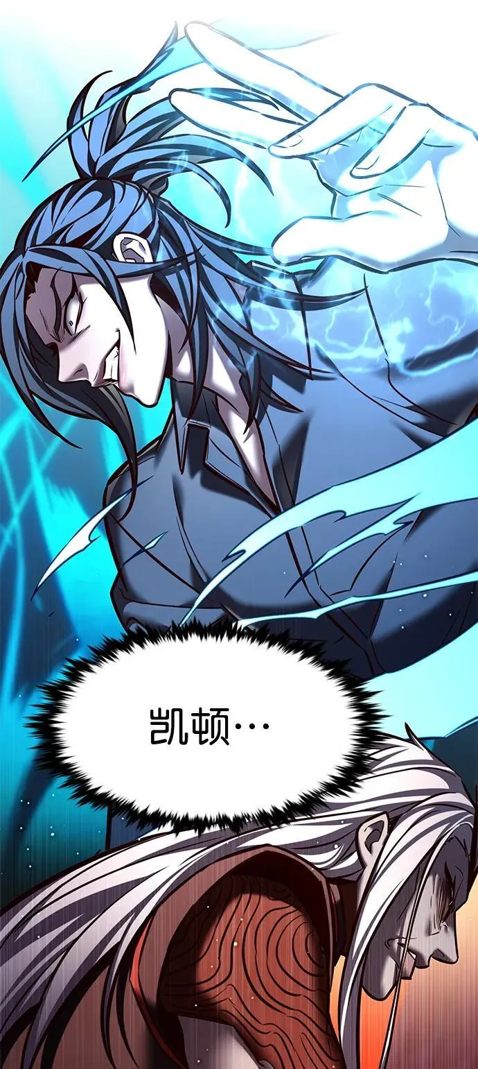 第276话 第14页