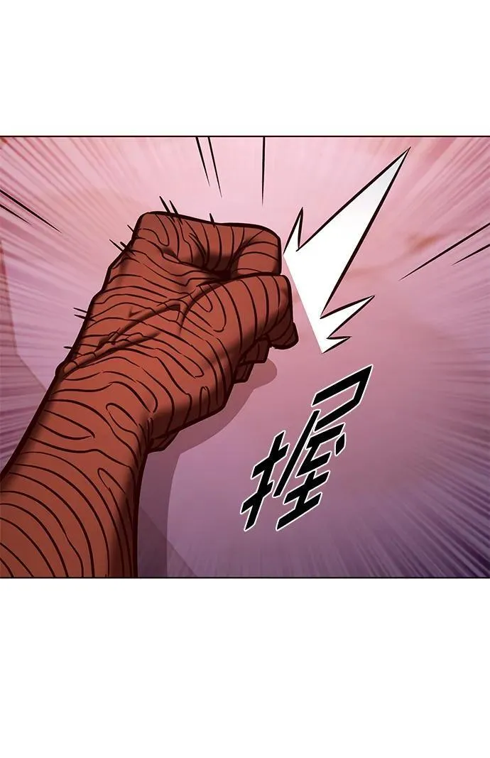 第276话 第16页