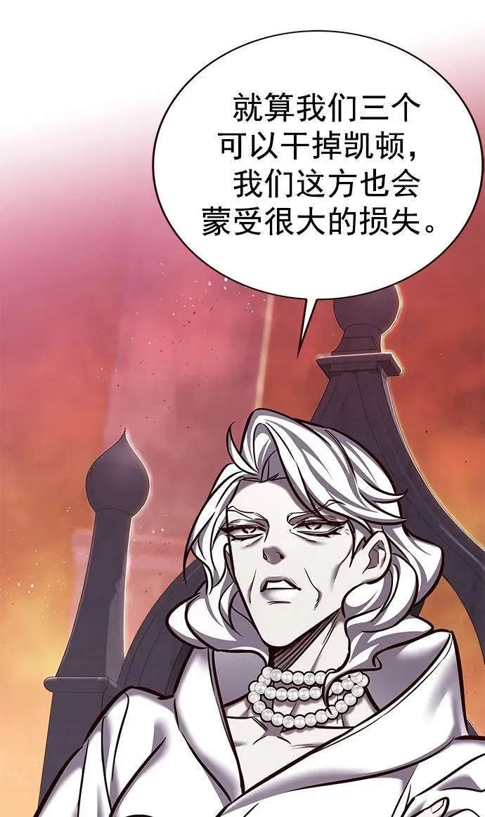 第276话 第19页