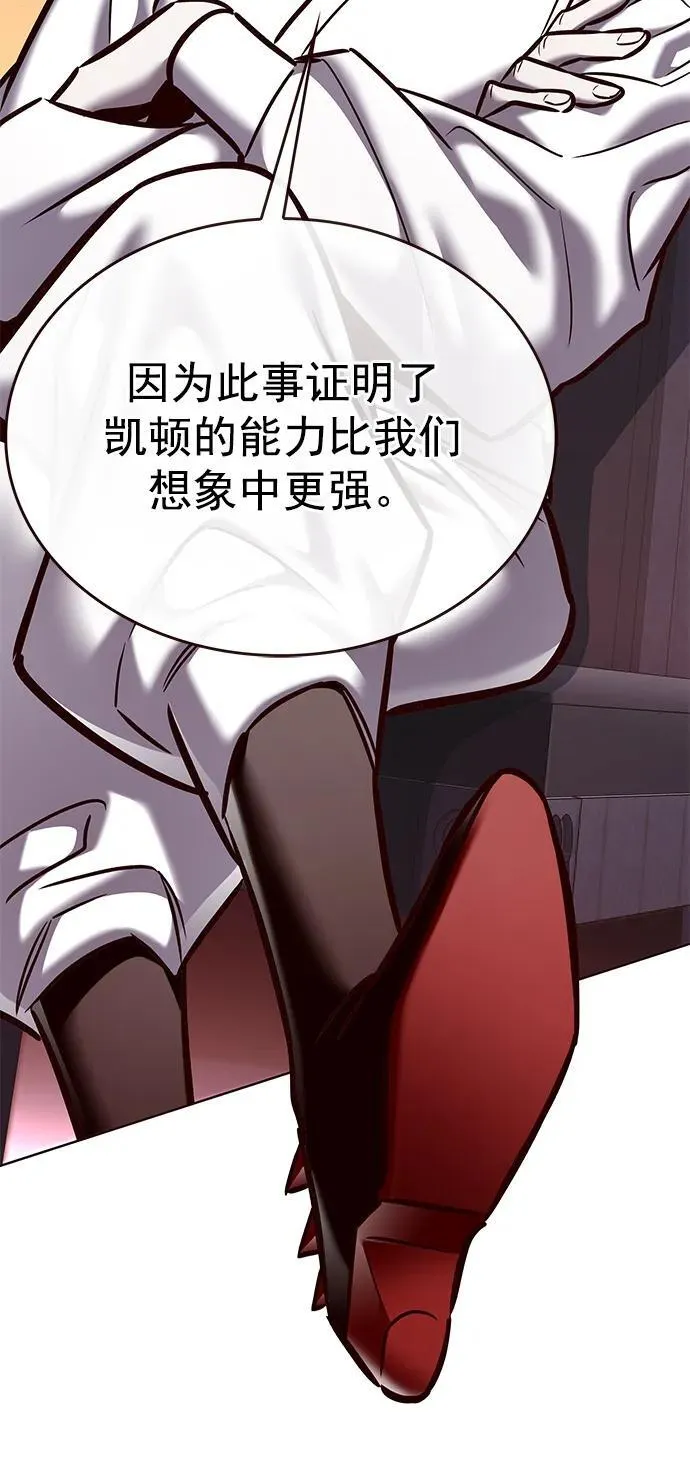 第276话 第20页