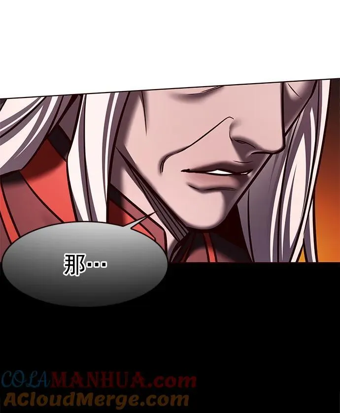 第276话 第21页
