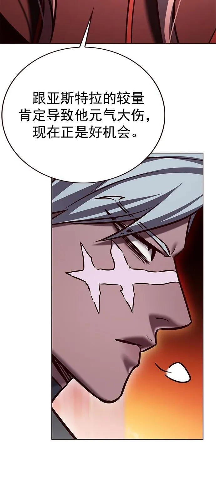第276话 第23页