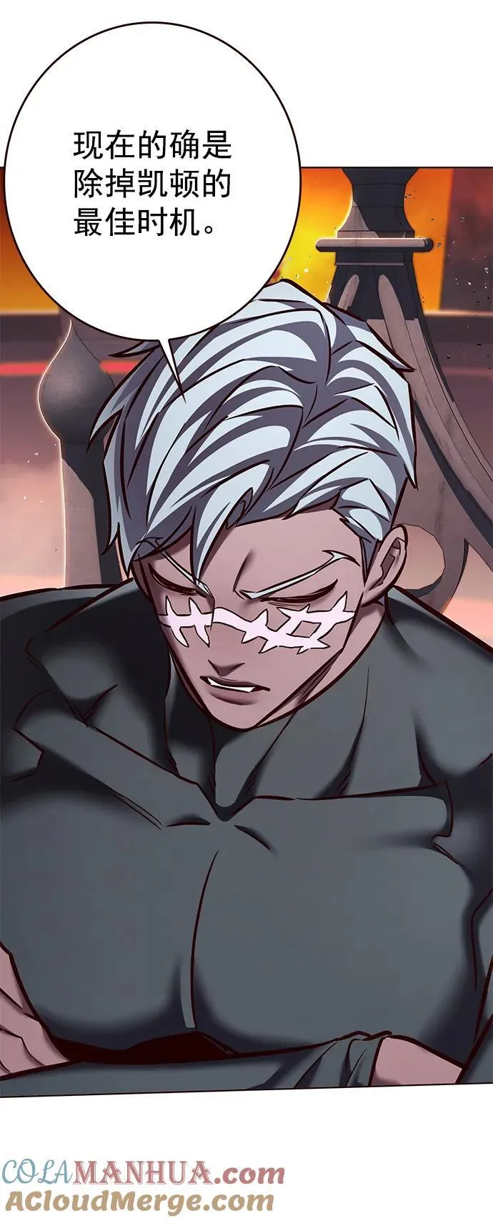 第276话 第25页