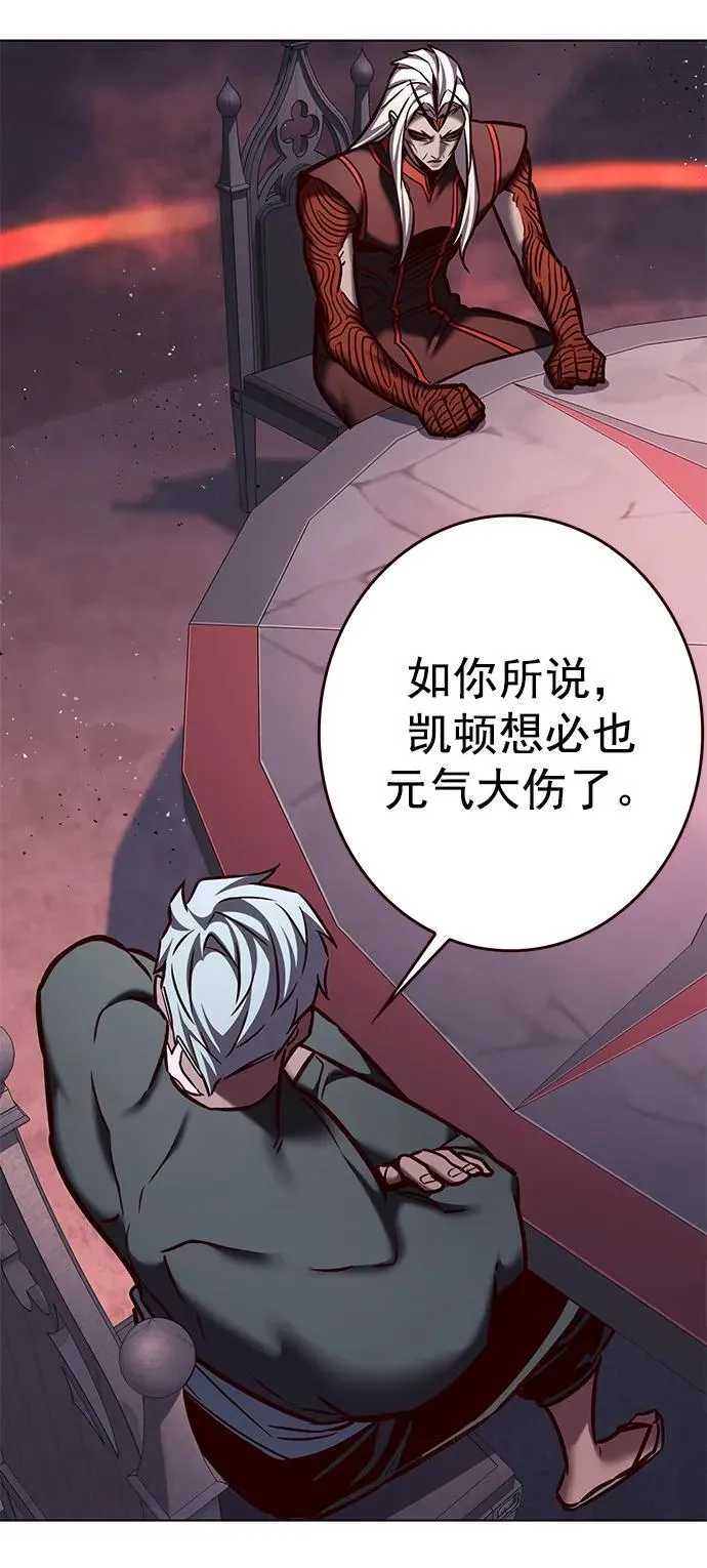 第276话 第26页