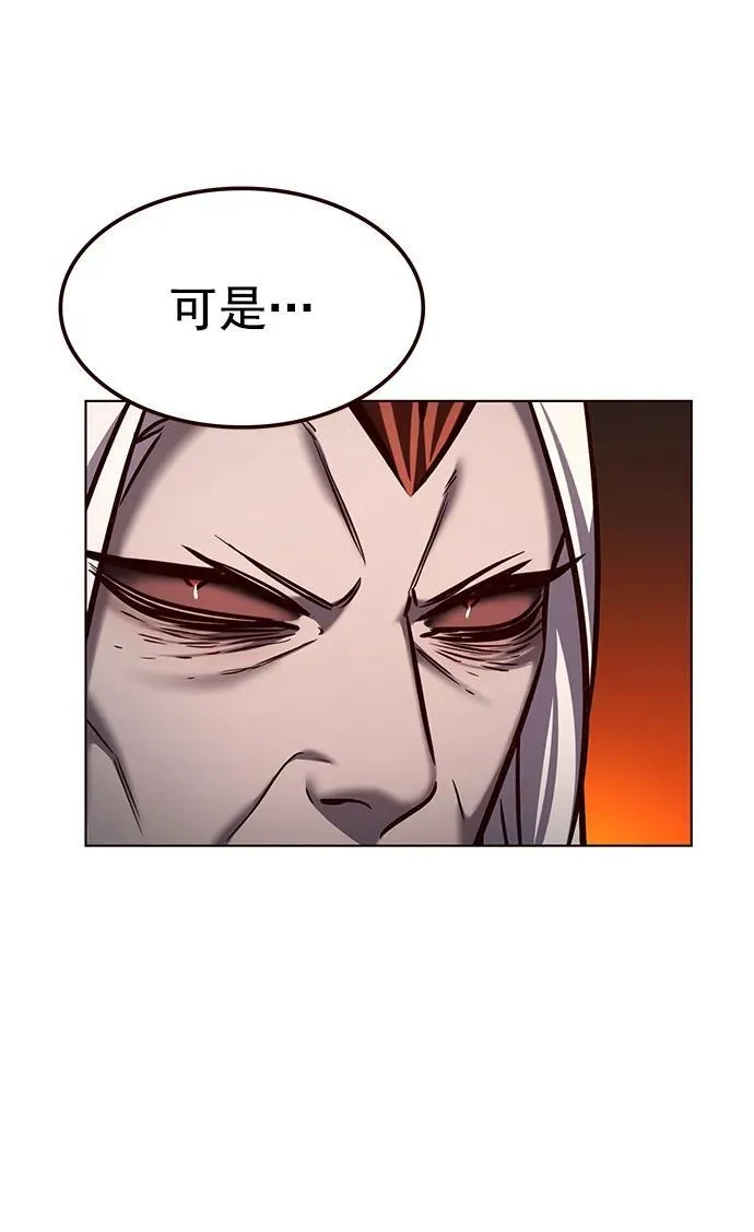 第276话 第27页