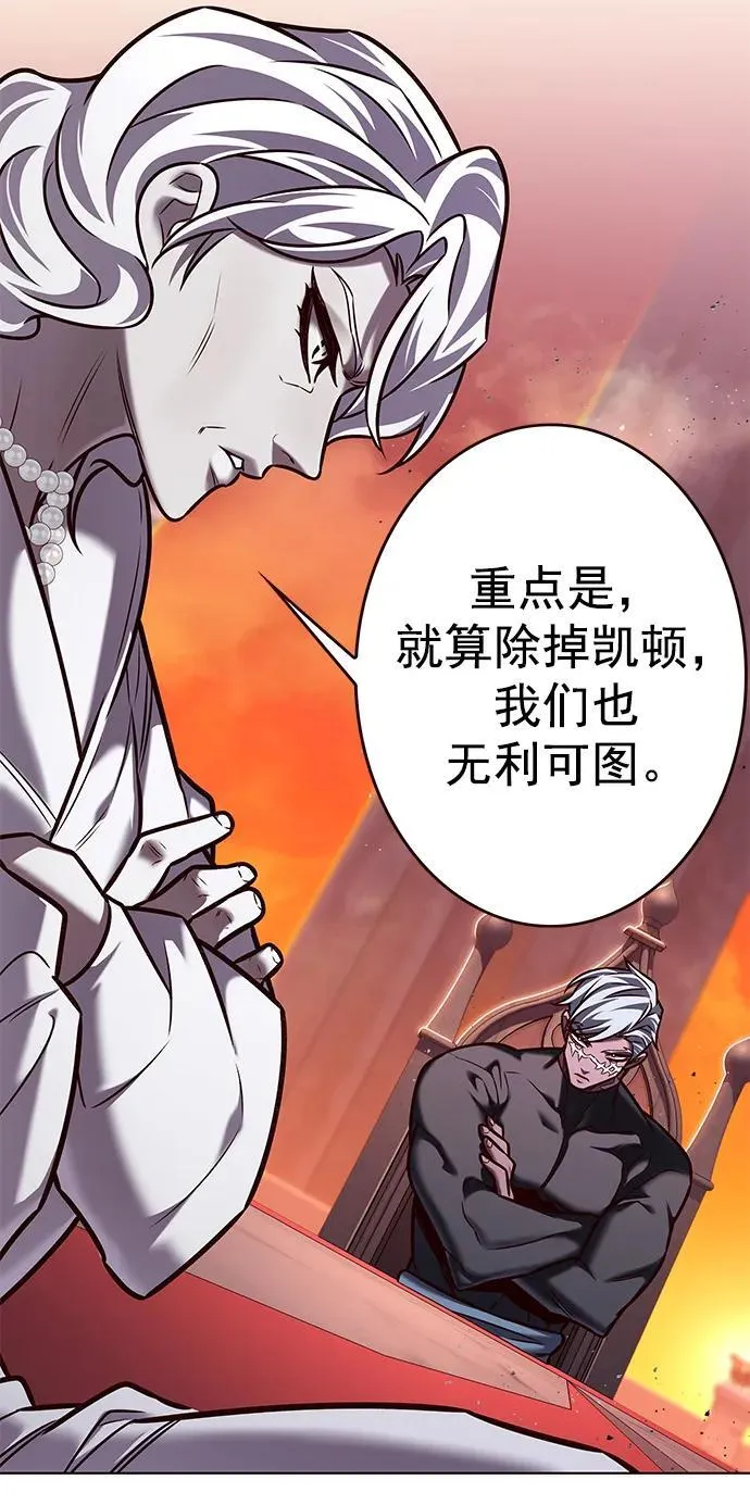 第276话 第30页