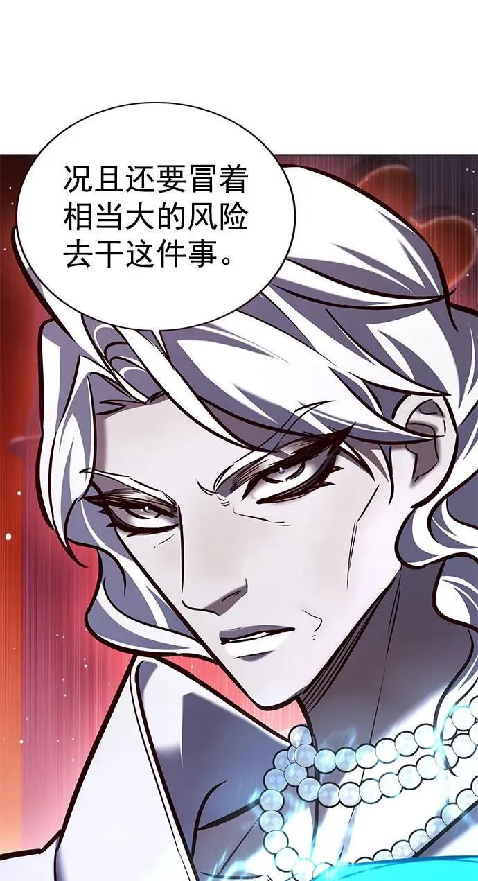 第276话 第31页