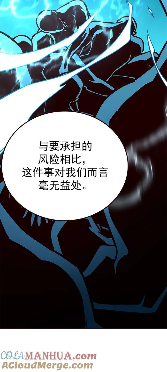 第276话 第33页