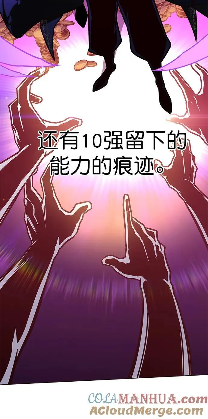 第276话 第37页