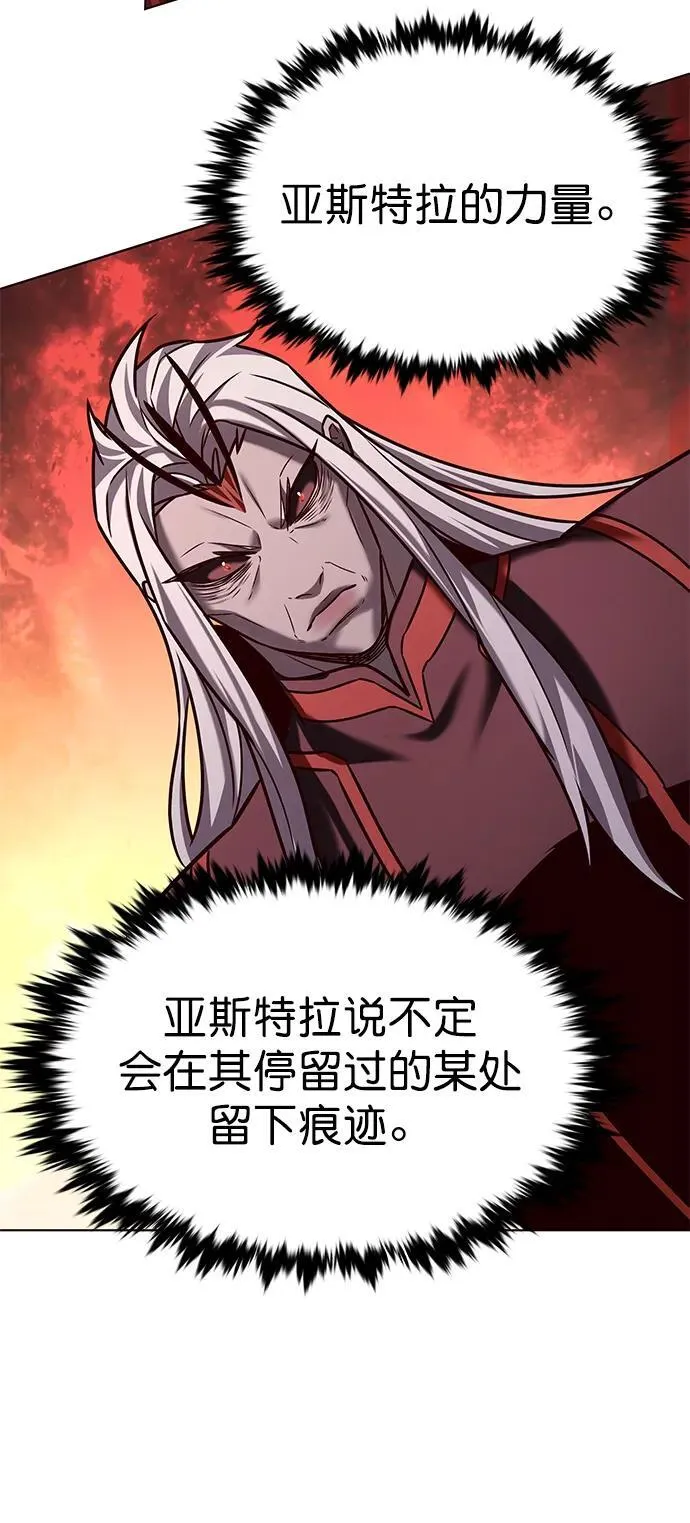 第276话 第39页