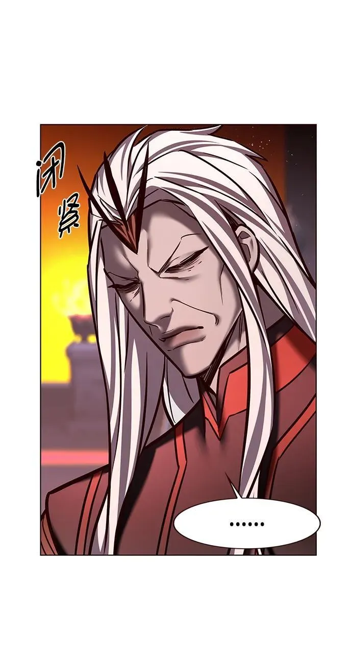 第276话 第40页