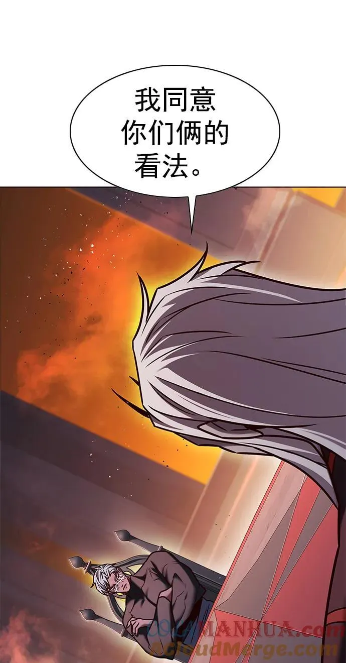 第276话 第41页