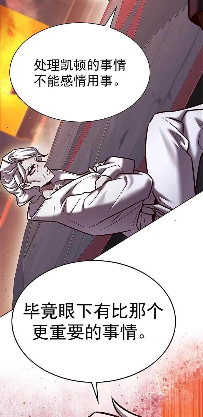 第276话 第42页
