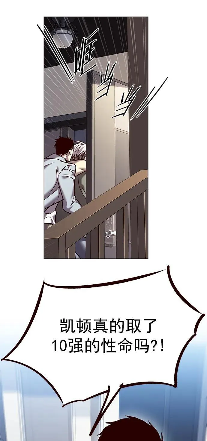 第276话 第46页