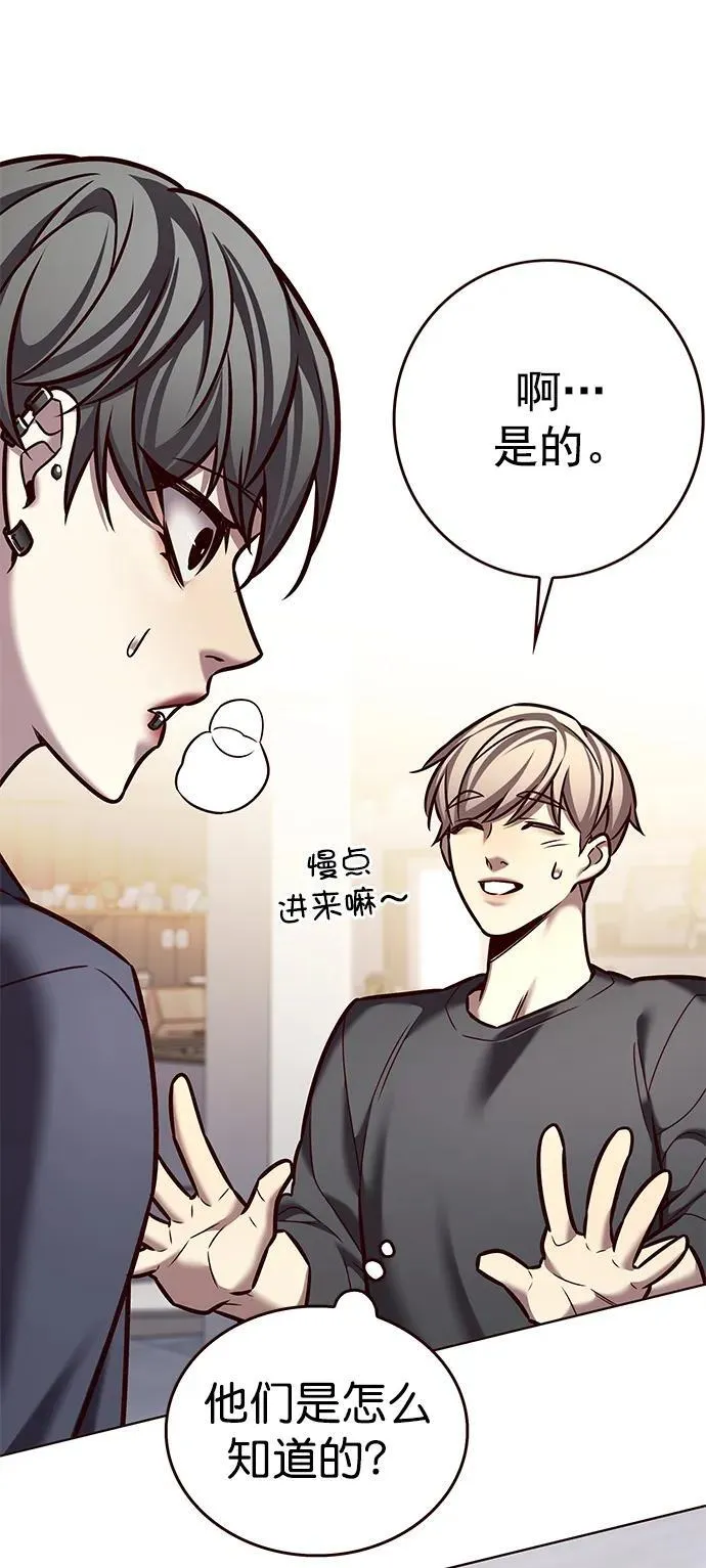 第276话 第48页