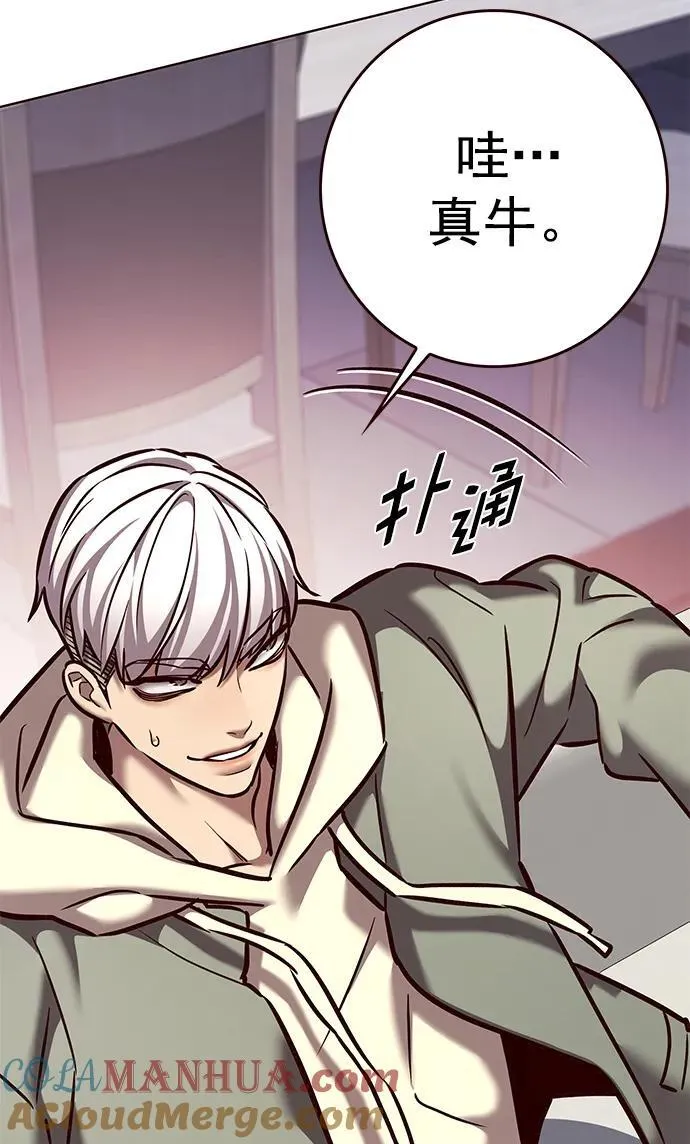 第276话 第49页