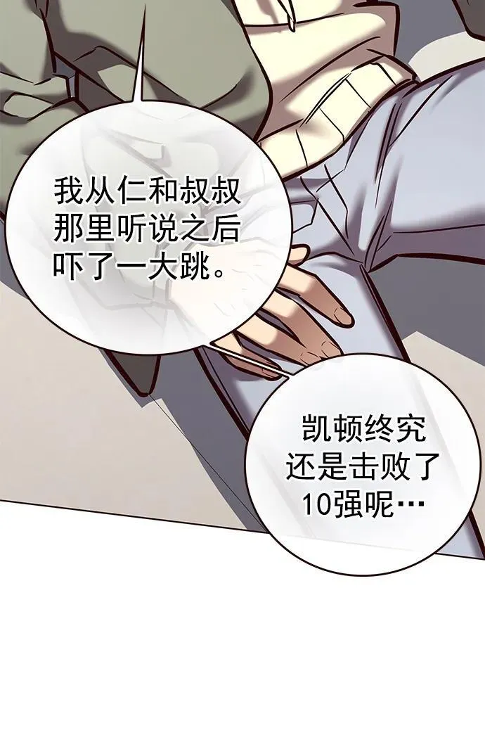 第276话 第50页