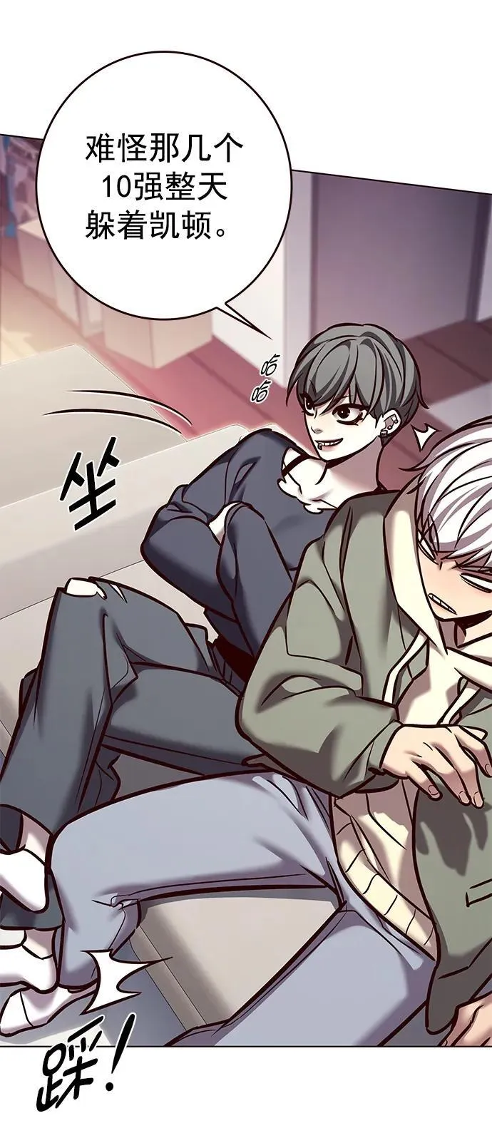 第276话 第51页