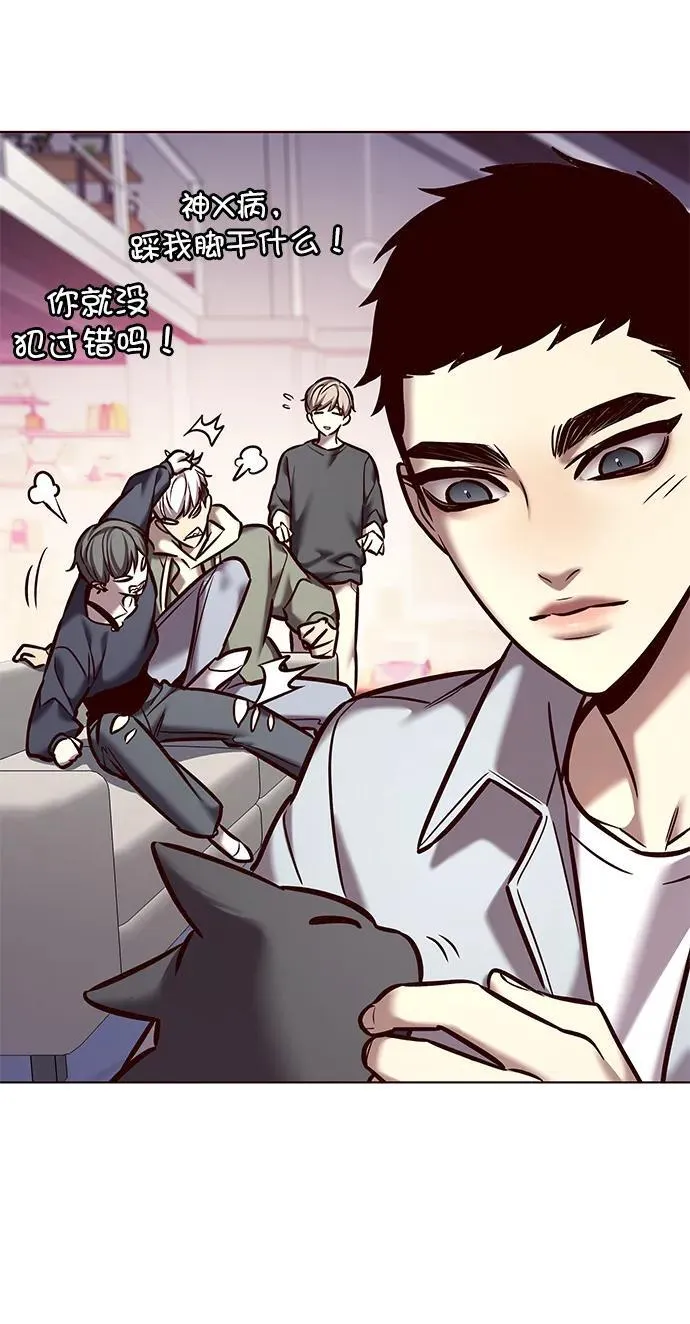 第276话 第52页