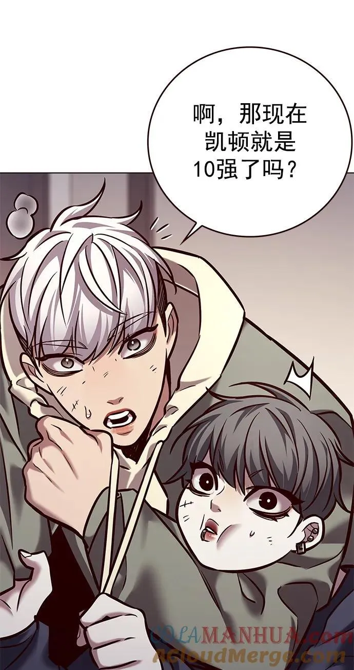 第276话 第53页