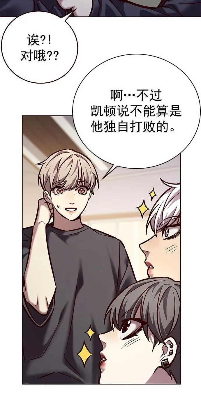 第276话 第54页