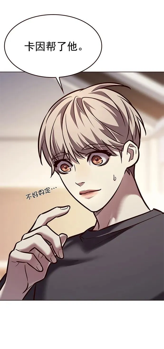 第276话 第55页