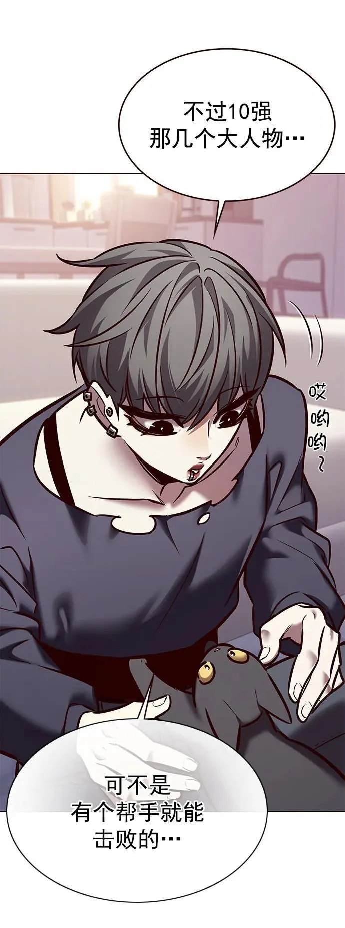 第276话 第56页
