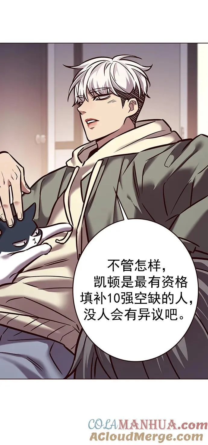 第276话 第57页
