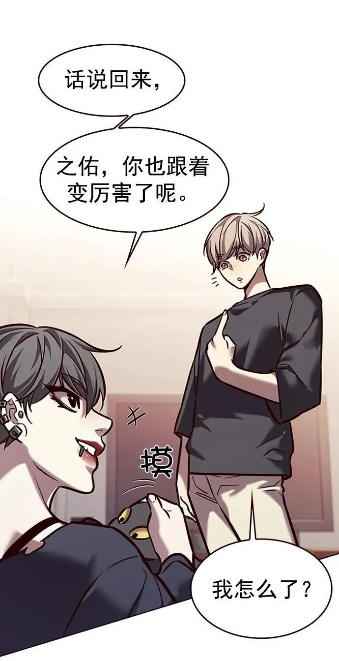 第276话 第59页