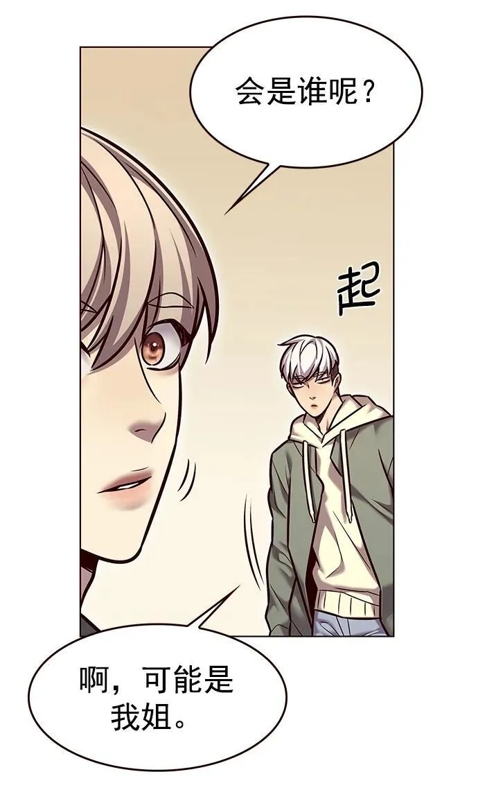 第276话 第63页