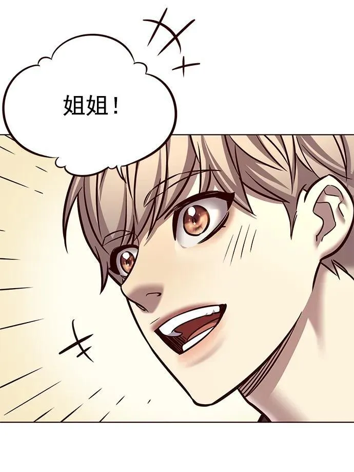 第276话 第66页