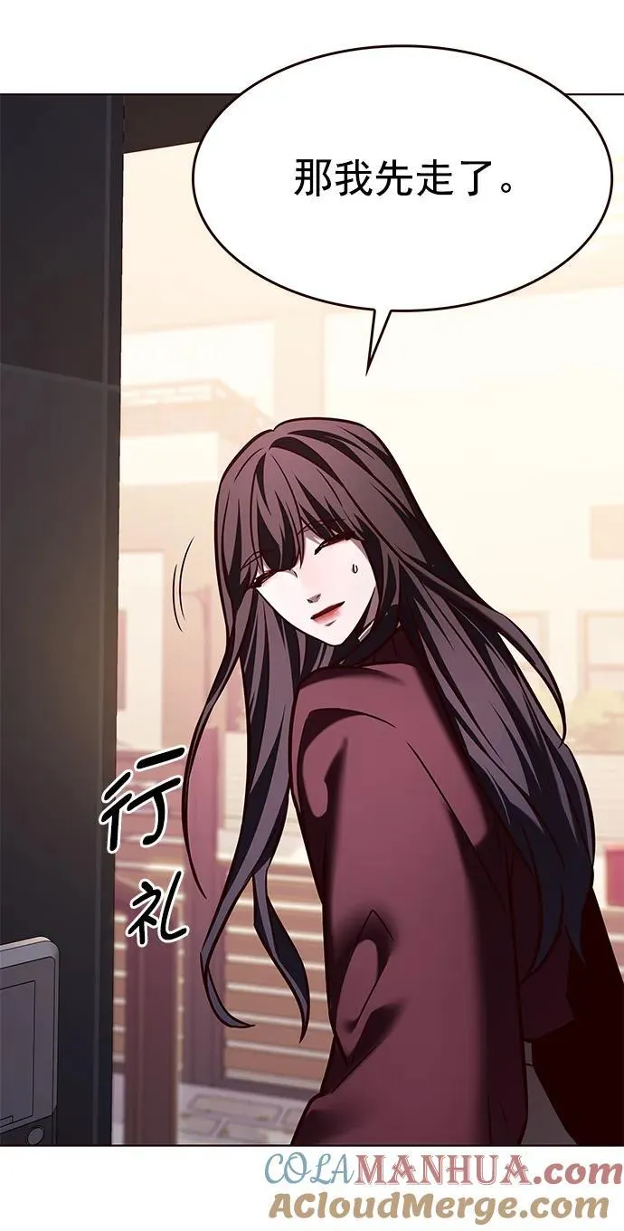 第276话 第69页