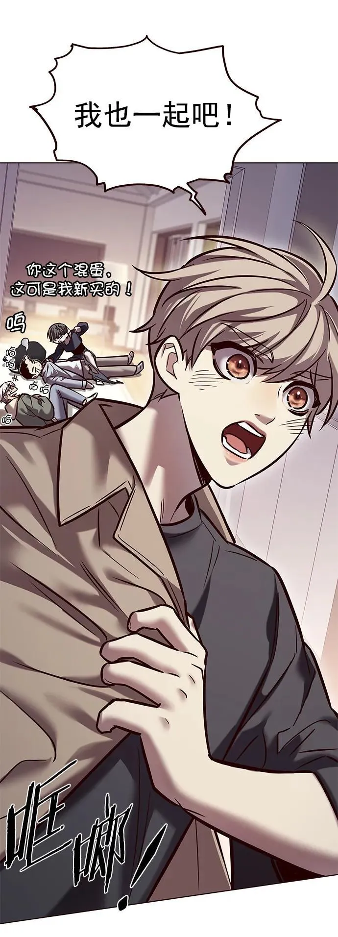 第276话 第71页