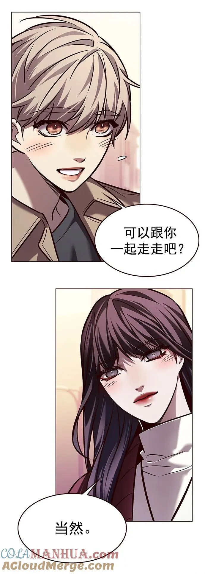第276话 第73页