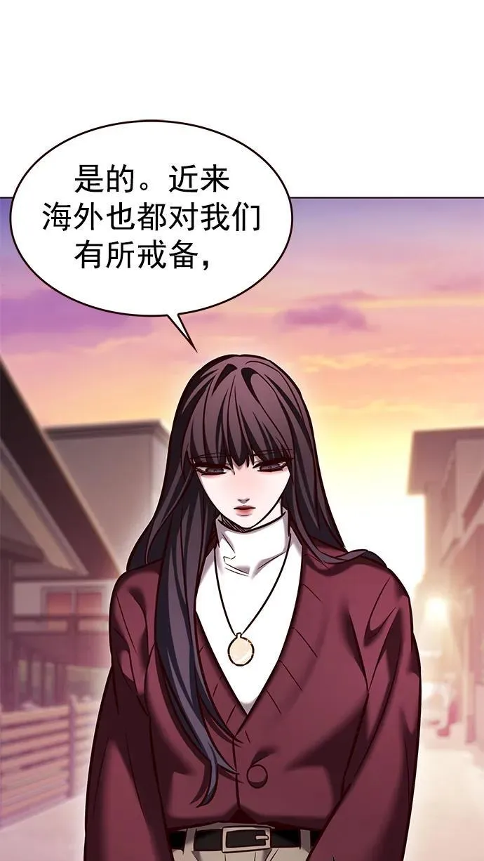 第276话 第76页