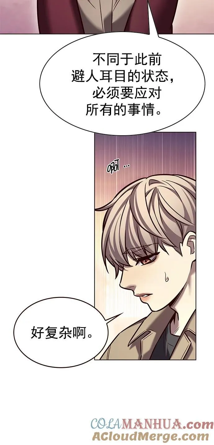 第276话 第77页