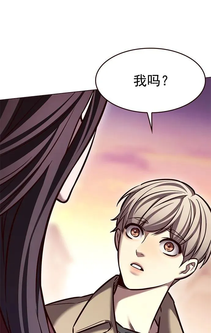 第276话 第80页
