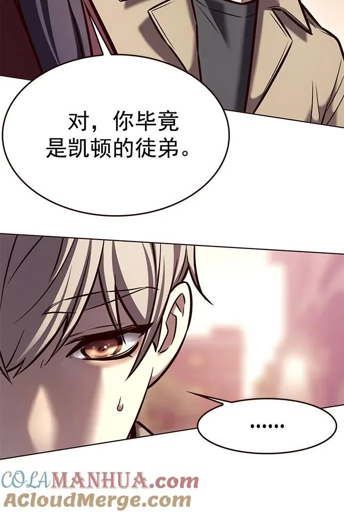 第276话 第81页