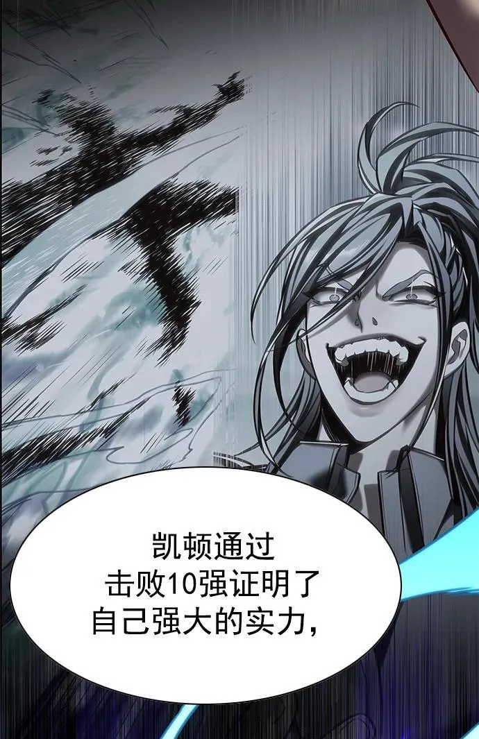 第276话 第83页