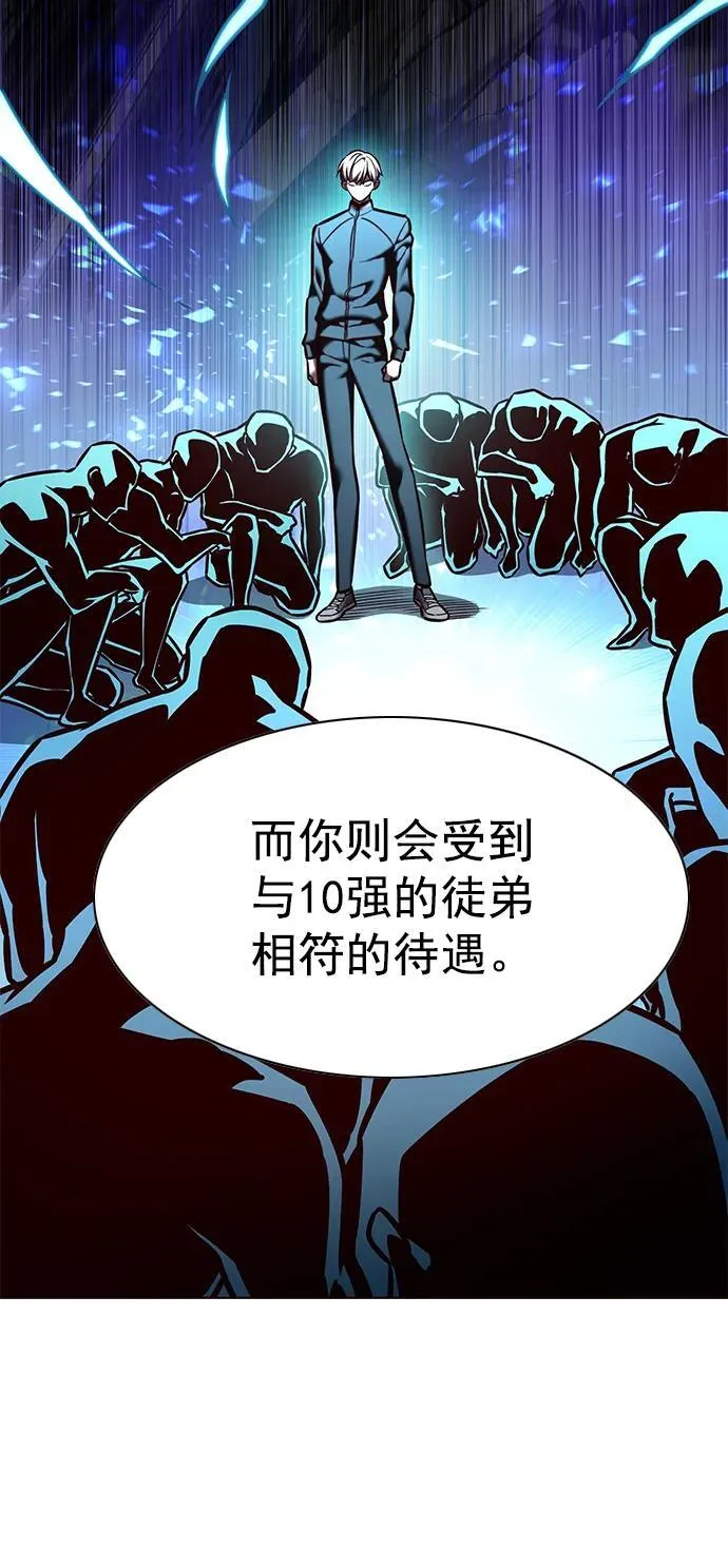 第276话 第84页
