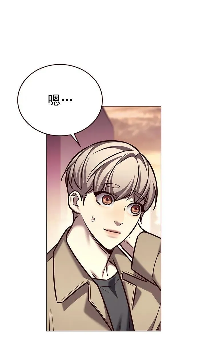 第276话 第87页