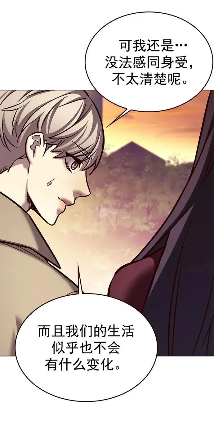 第276话 第88页