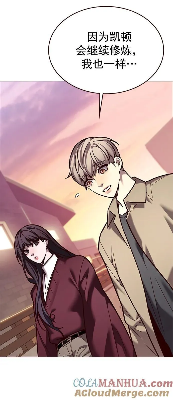第276话 第89页