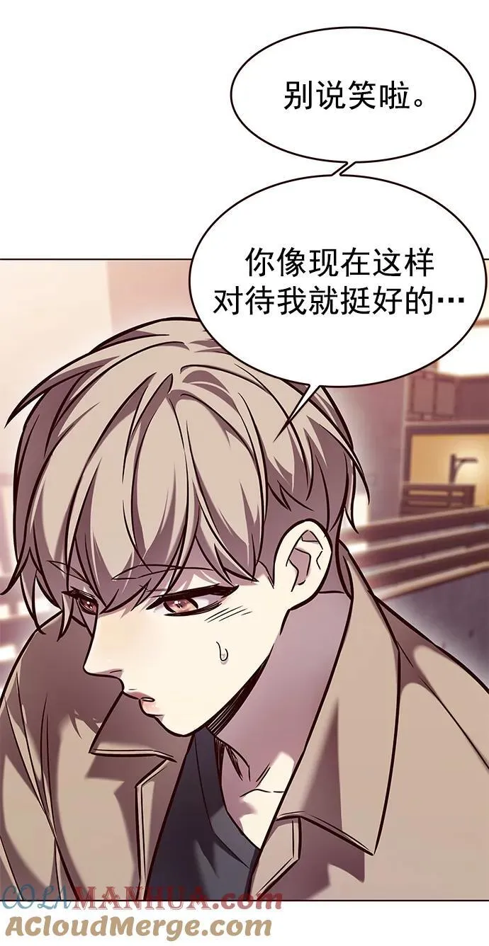 第276话 第93页