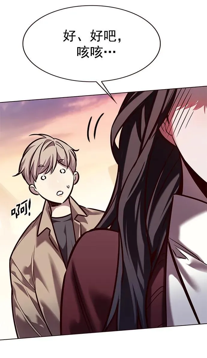 第276话 第95页